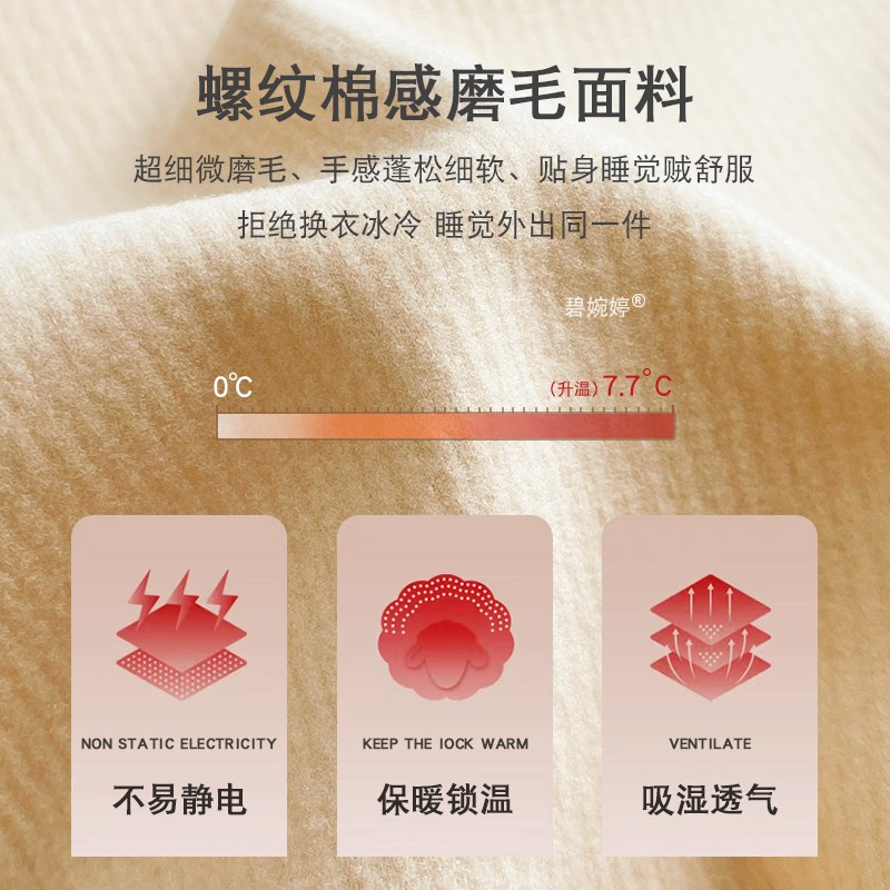 保暖内衣女带胸垫小胸聚拢秋冬季内搭塑型显瘦打底衫保暖背心文胸