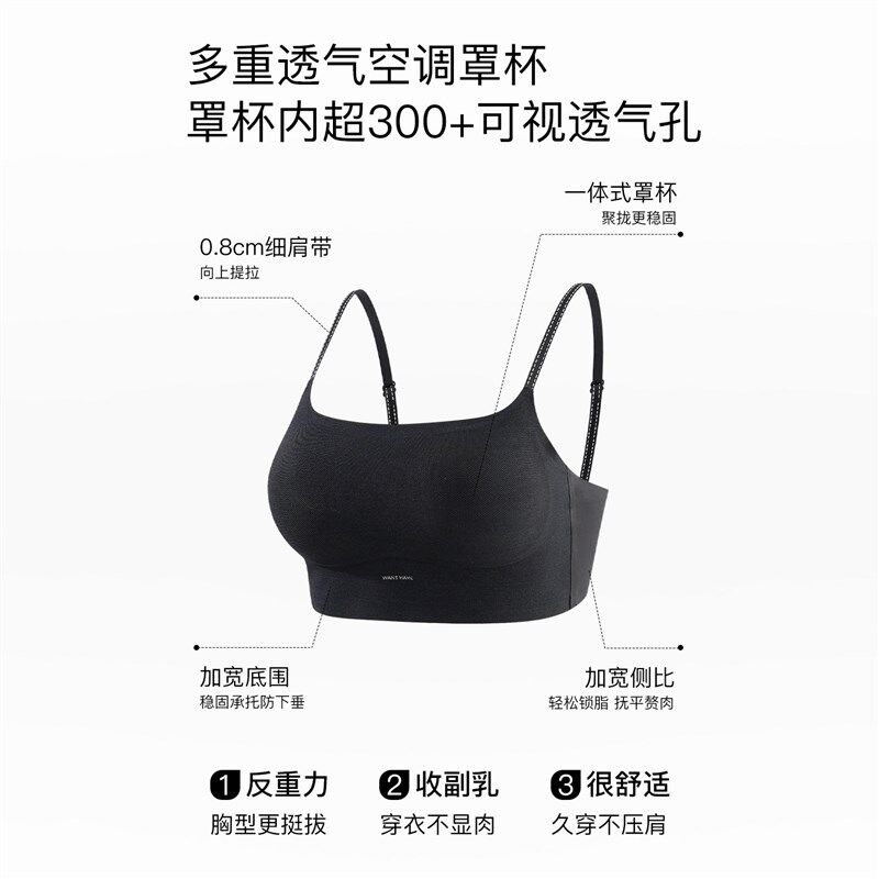 美背内衣女夏季薄款抹胸内搭防走光细吊带文胸一体无痕背心式胸罩