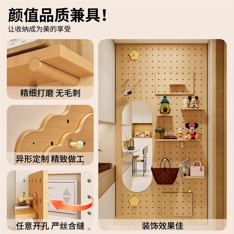 兔宝宝实木洞洞板定制置物架造型墙面入户玄关一体挂衣架收纳配件