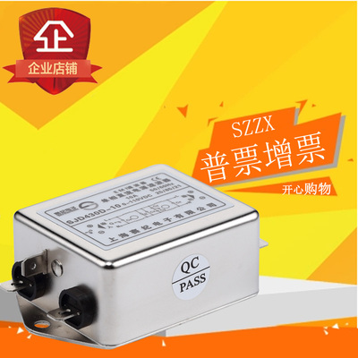 SJD430D-3 6 10 15 20 30a直流dc双级无源滤波器EMC两节EMI增强型