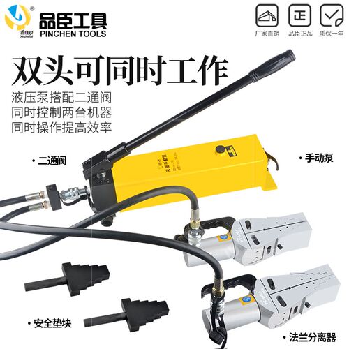 液压法兰分离器FSH-14 分体法兰扩张器 双头法兰破拆器撑开器扩开