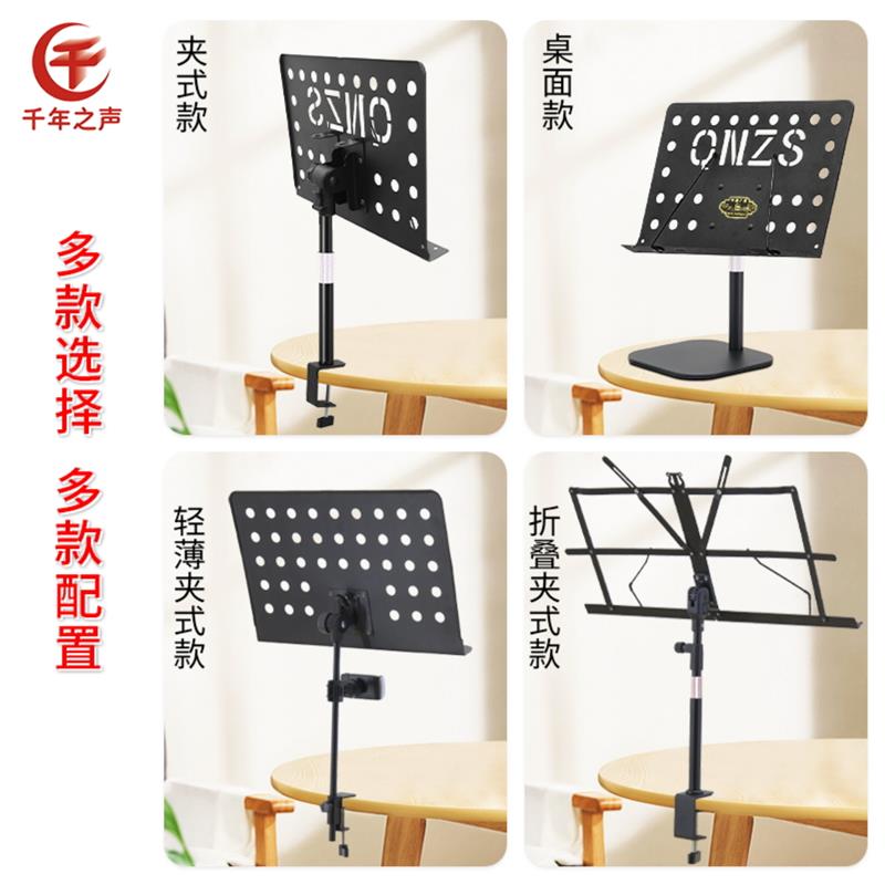 新款古琴专用乐谱架桌面侧夹带灯靠墙省空间学生网课教学看书阅读