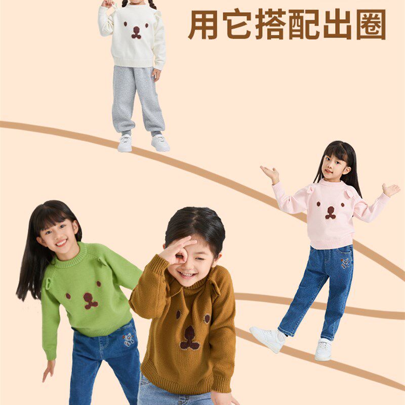 七彩摇篮儿童毛衣2024新款春季男童线衣洋气女宝针织衫套头上衣潮