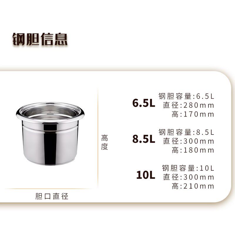 三源电炖锅6L以上不锈钢电汤锅 家用全自动隔水炖锅 煲汤煮粥两用