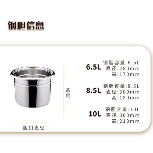 三源电炖锅6L以上不锈钢电汤锅 家用全自动隔水炖锅 煲汤煮粥两用
