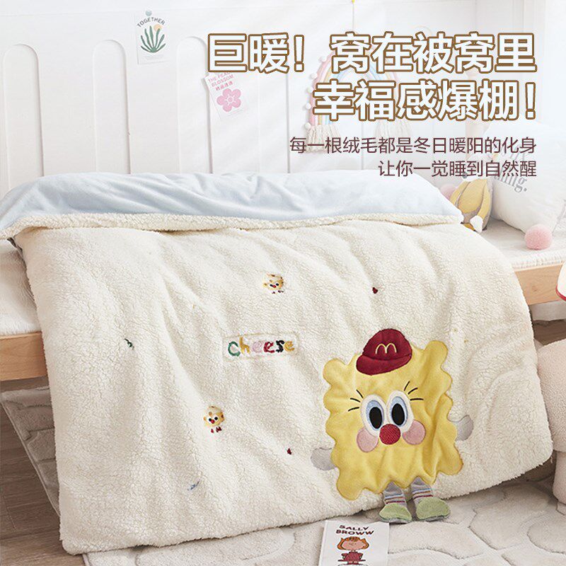 儿童被子秋冬幼儿园加厚棉被珊瑚羊羔绒午睡用婴儿宝宝小盖被保暖