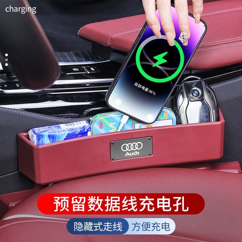 别克昂科威汽车座椅缝隙储物盒英朗君威GL8GL6车载收纳盒车内用品