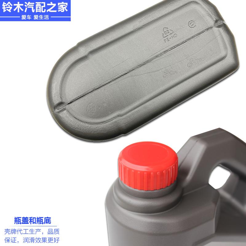 锋驭骁途启悦维特拉天语雨燕新奥拓全合成齿轮油变速箱油原厂配件