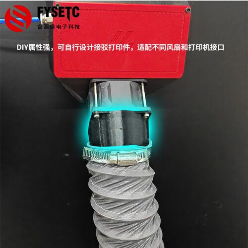 VORON 2.4/三叉戟打印过滤排气系统套件大风量风扇净化异味易安装