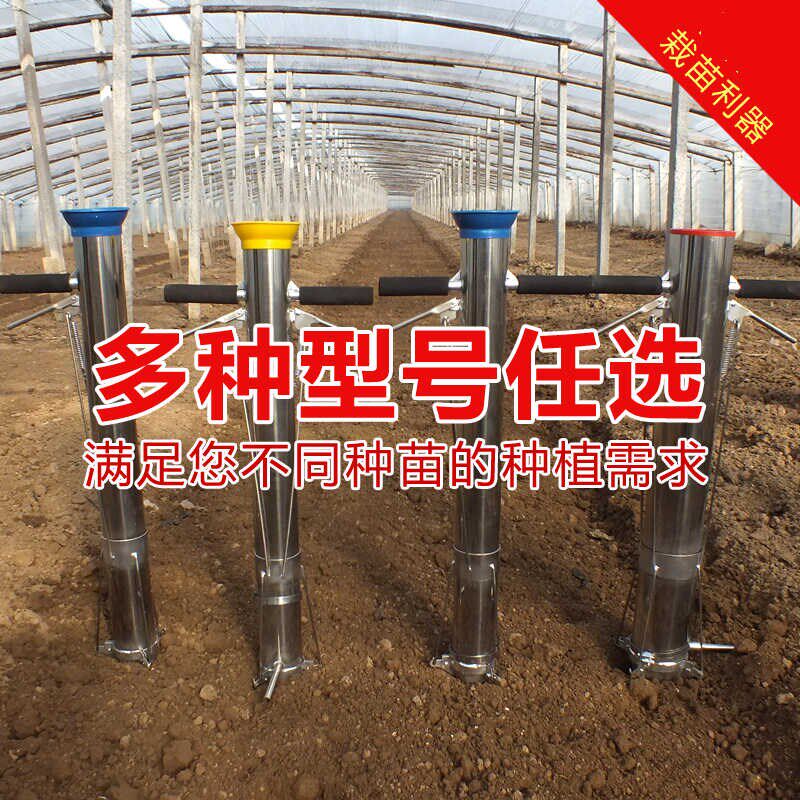 种植西瓜工具移栽苗神器农用种苗载菜蔬菜移栽辣椒玉米烟苗播种器