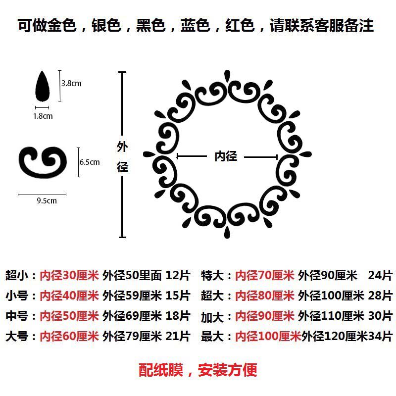 天花板亚克力镜面墙贴水晶圆形灯具装饰品房顶屋顶墙顶立体墙贴画