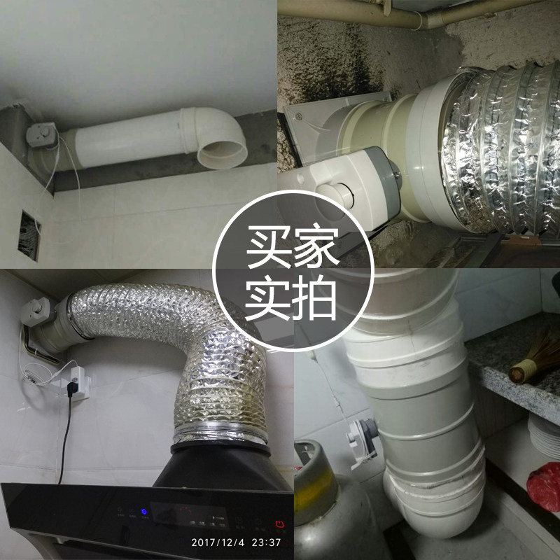 德诺邦厨房油烟机止回阀公共烟道止逆阀电动防味阀器烟道阀防烟宝