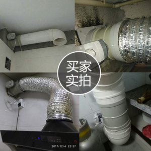 德诺邦厨房油烟机止回阀公共烟道止逆阀电动防味阀器烟道阀防烟宝
