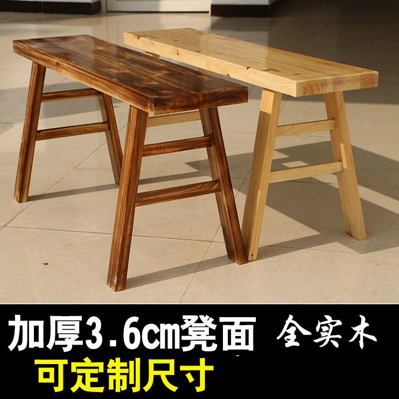 实木新款铮舍成人登子条凳木家用靠墙宽板凳火锅餐桌凳换鞋凳长凳