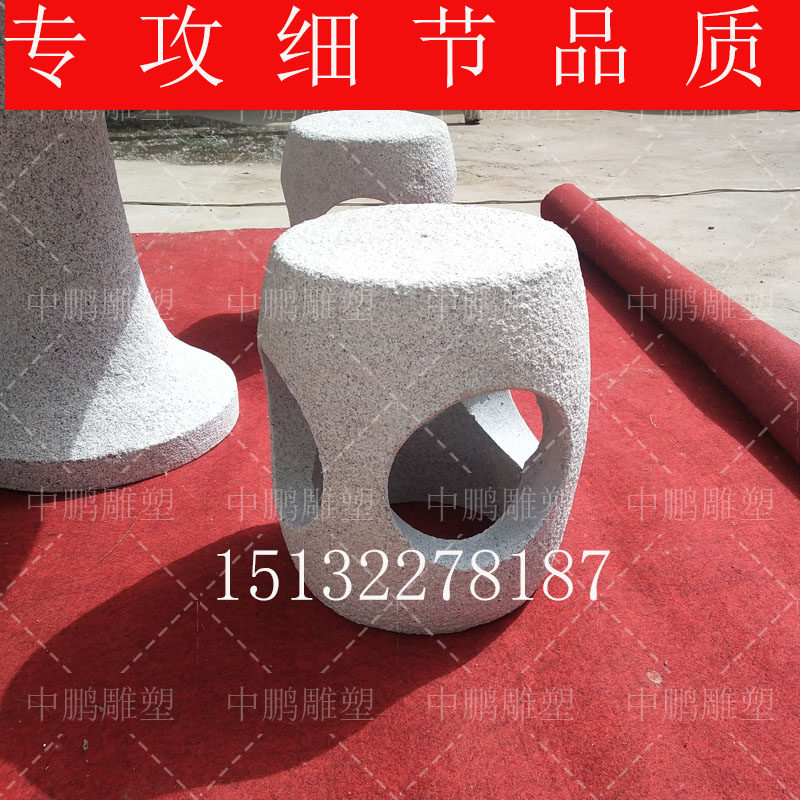 石桌石凳室外庭院庭院花园户外石头桌子阳台茶桌家用天然石台