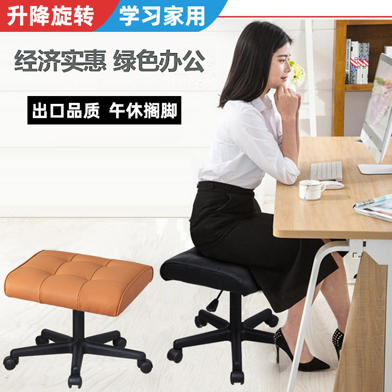 午休神器搁脚凳休足工作凳美甲化妆家用凳沙发脚凳职员电脑椅凳子