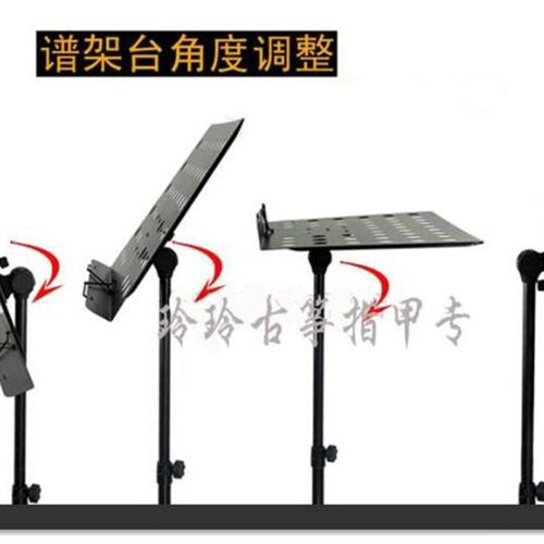 包邮通用古筝铺台架子吉他乐谱架可升降古筝小提琴谱架二胡曲谱架