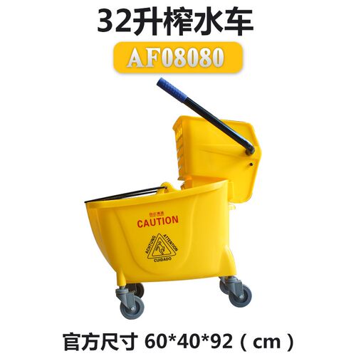 白云24L/32L加厚榨水车拖把桶挤水桶餐厅宾馆家用拖把带轮挤水车