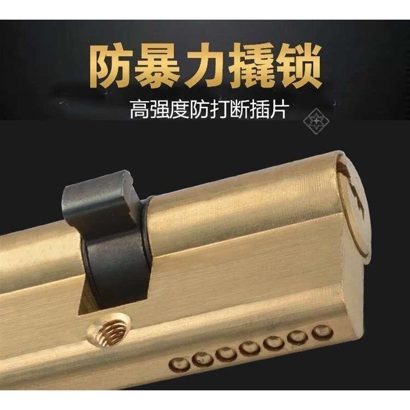 纯铜AB通用型锁蕊防盗门家用室内门锁心钥匙双面房门锁。