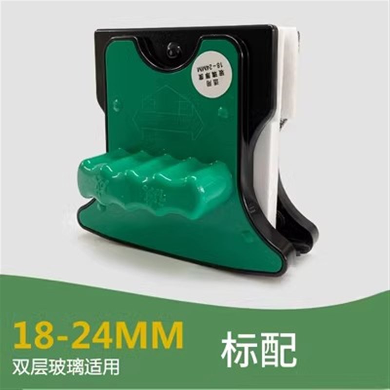 诚成加厚强磁双面刮双层中空玻璃擦18-24擦玻璃器20-26mm包邮