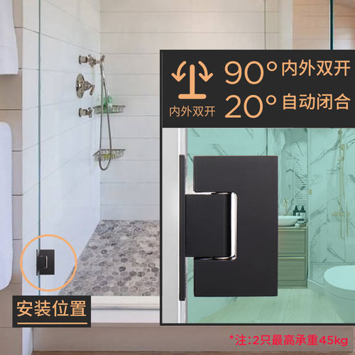 希比信哑黑浴室玻璃夹 酒店淋浴房玻璃门合页 不锈钢双向铰链实心