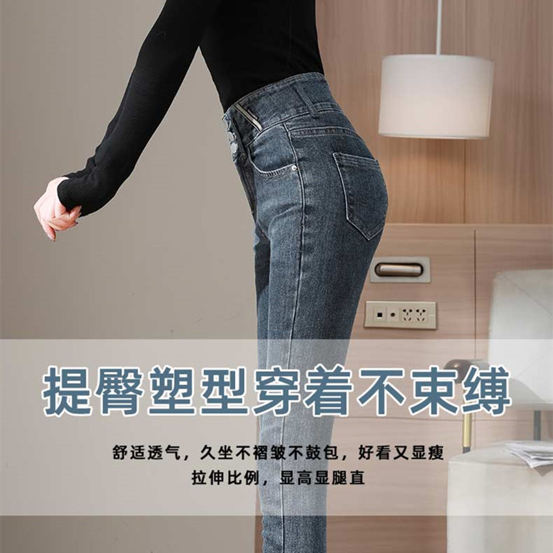 高腰加长小脚牛仔裤女显瘦2023年春装新款紧身高个子超长铅笔裤女