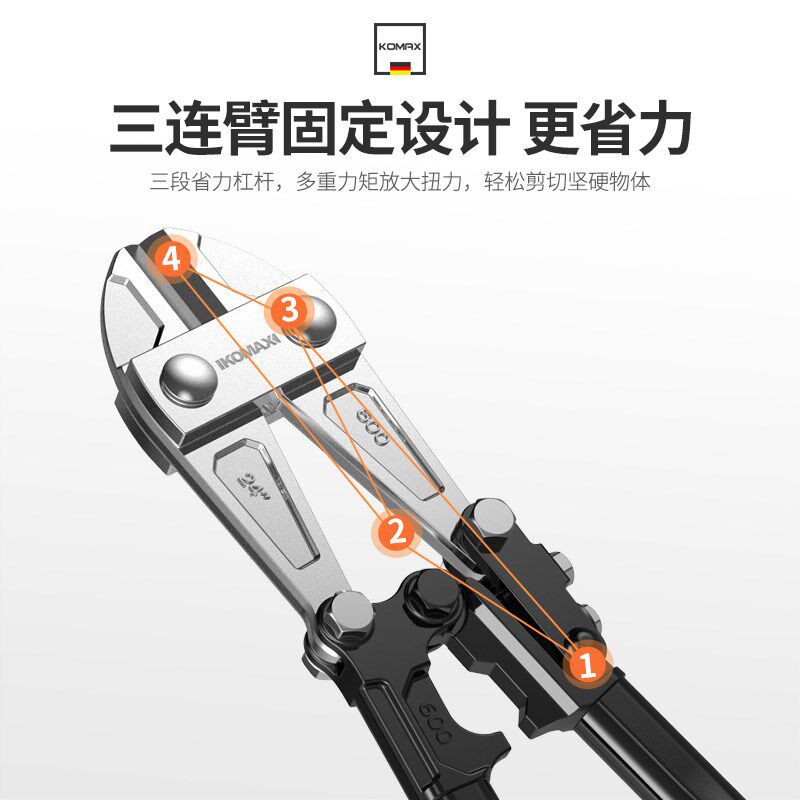 钢筋剪断钳省力断线钳铁丝剪铁钳非液压大力破坏锁剪子剪钢筋神器