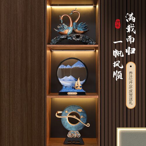 新中式一帆风顺创意流沙画摆件客厅办公室书桌酒柜装饰品乔迁礼物