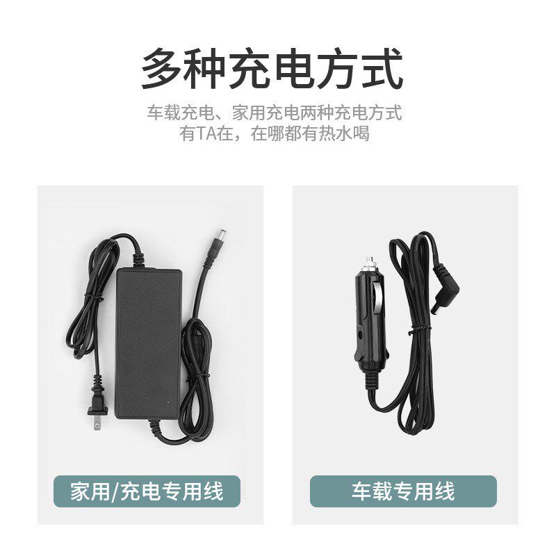 充电便携式烧水壶车载烧水杯无线恒温热水壶小型旅行调奶器不插电