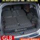 奔驰GLB200全包围后备箱垫glb180五座七座后尾门箱垫子环保防水垫