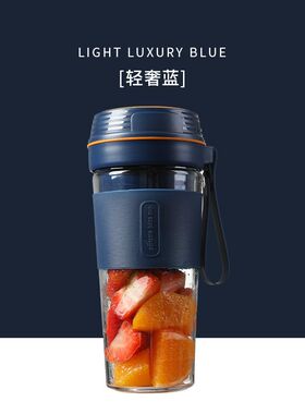 迷你榨汁机无线果汁机家用迷你小型电动便携式料理机学生炸鲜果乐