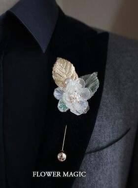 毕宿精美唯美西装胸针小清新透明新郎新娘伴郎伴娘结婚礼胸花襟花