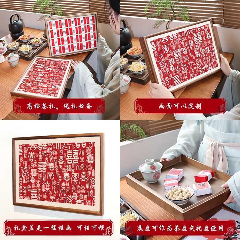 百喜图结婚新婚礼物送闺蜜好朋友新人新娘茶叶礼盒高级感创意礼品