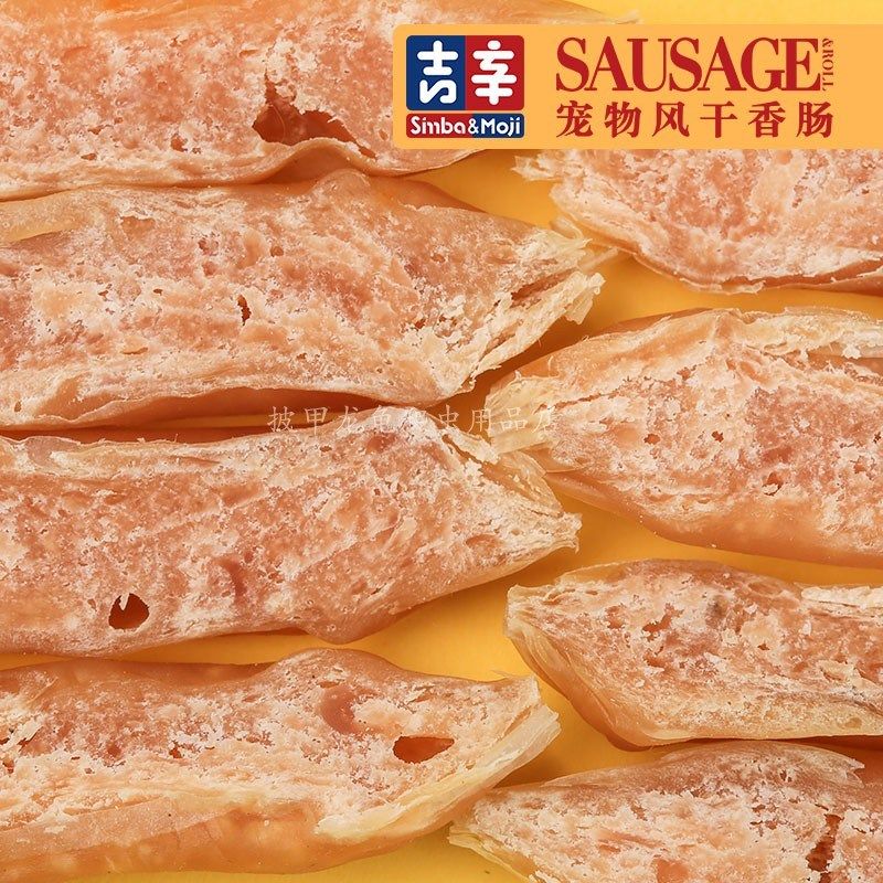 吉辛风干香肠狗狗零食牛肉鸭肉小型犬金毛火腿肠幼犬成犬磨牙零食