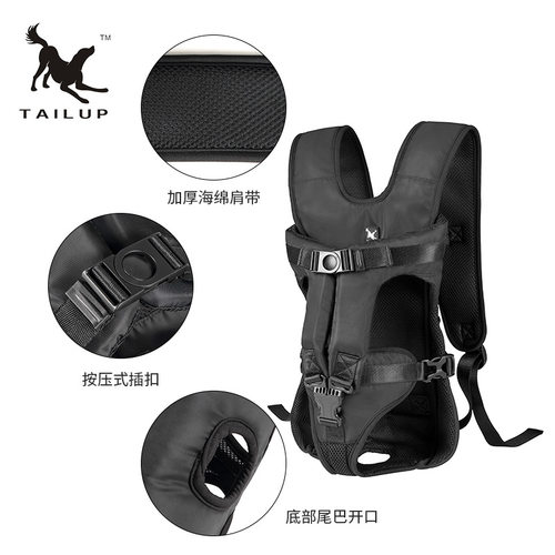 宠物狗机车骑行背带包泰迪胸前背狗包比熊透气柯基狗背包外出便携