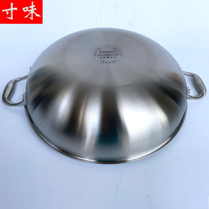 304不锈钢大炒锅双耳不粘锅无油烟炒菜锅电磁炉通用加厚40cm大勺