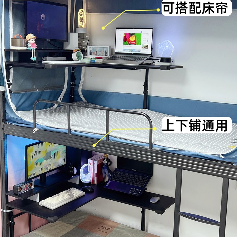 蓝鲸家具床上升降转角电脑桌电竞桌上铺学习桌大学宿舍台式电脑桌