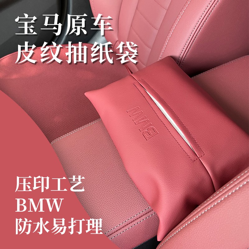 汽车座椅缝隙条驾驶座边缝防漏条各车系可用夹缝防掉物塞条填缝条