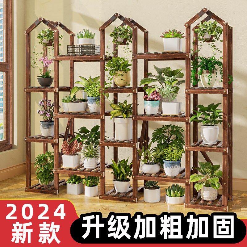 特大号实木多层花架层架阳台客厅室内绿萝多肉植物大花盆专用花架