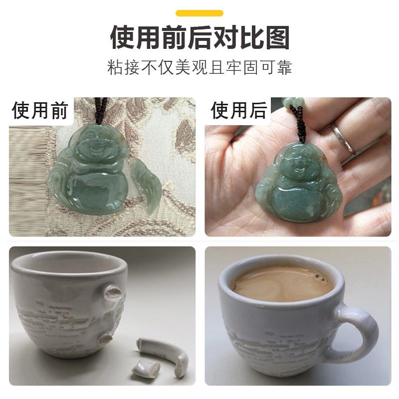 480 410黑色胶水438 380轮胎侧面修补专用胶4212高强度强力快干粘