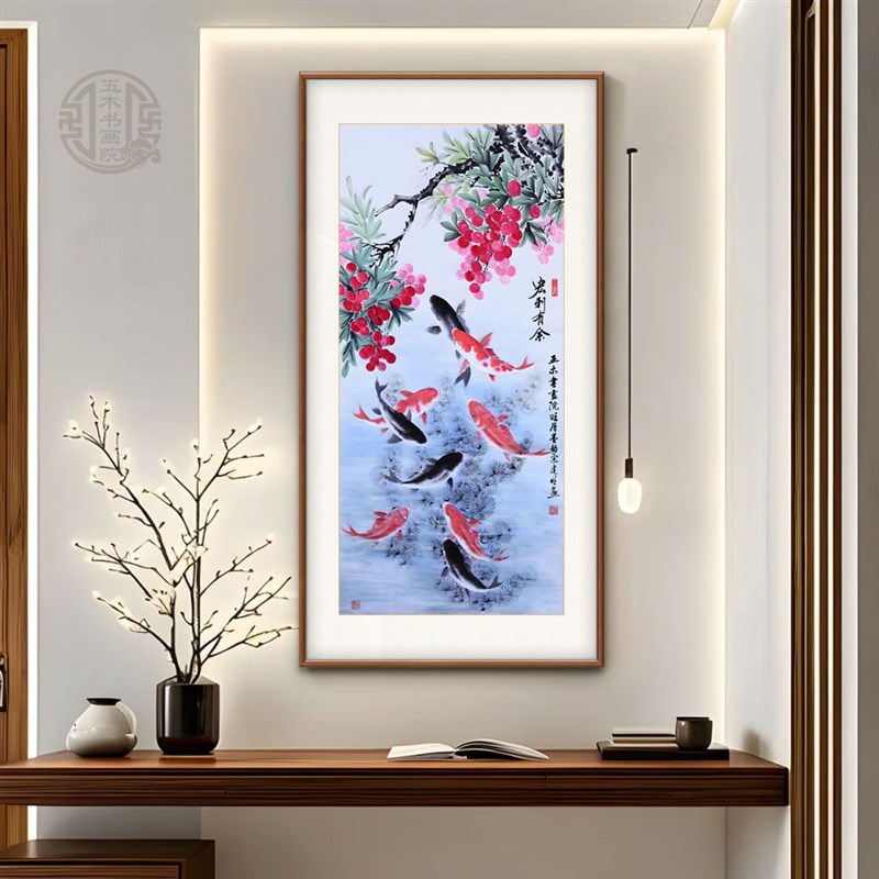 九鲤迎春新中式玄关装饰画连年有余九鱼图客厅走廊书房竖版装饰画