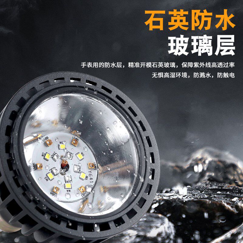 LED乌龟晒背灯全光谱太阳灯UVB灯补钙爬宠蜥蜴防水照龟缸灯泡uva