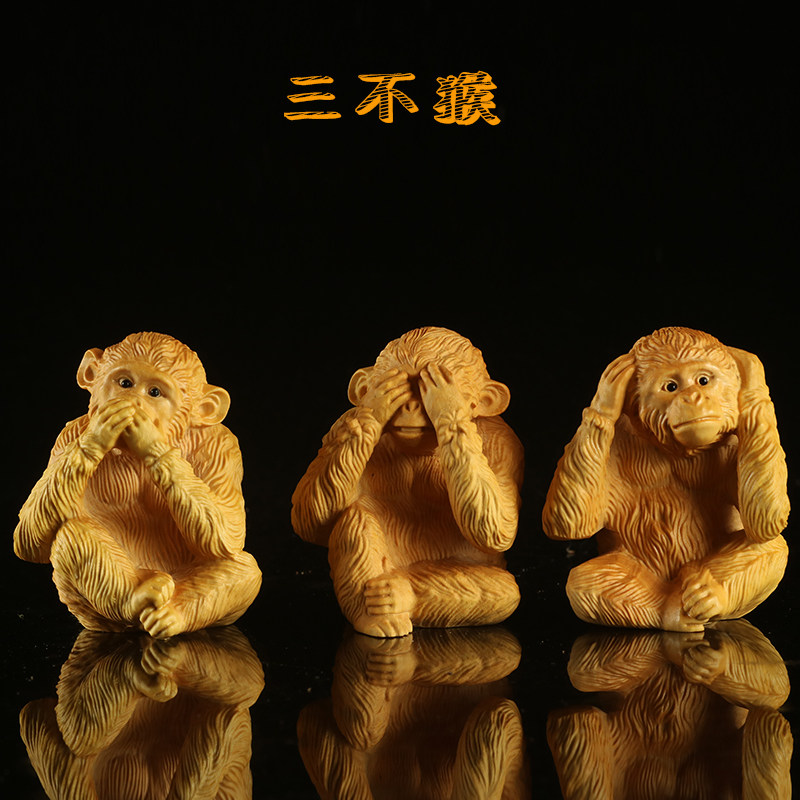 小叶黄杨木雕居家小动物摆件手工雕刻工艺品文玩手把件把玩三不猴