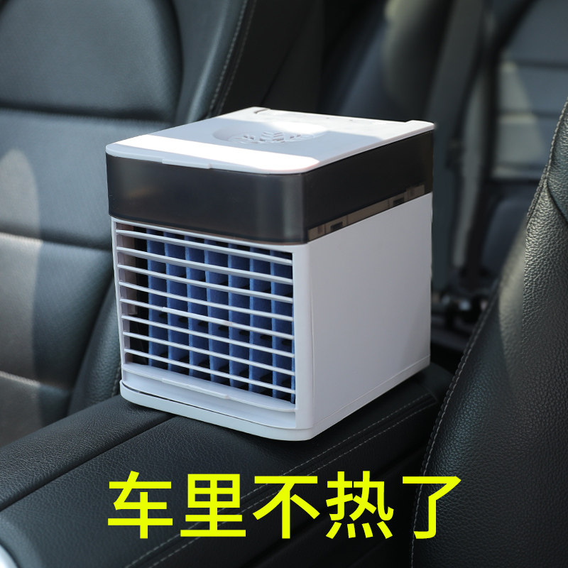 汽车载新款冷风机12v24v直流车用挖机装载机改装空调制冷降温风扇