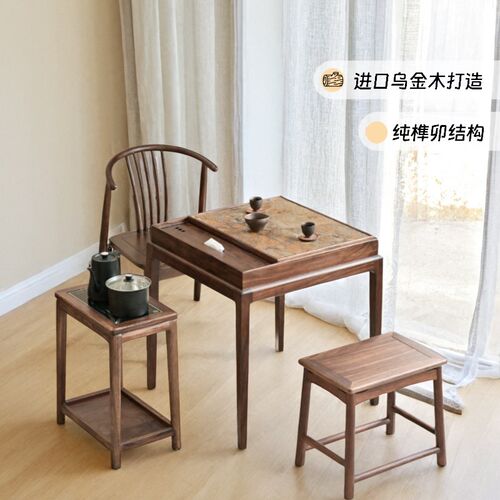 黑胡桃木纯实木阳台茶桌新中式正方形禅意家用日式2025新款小户型