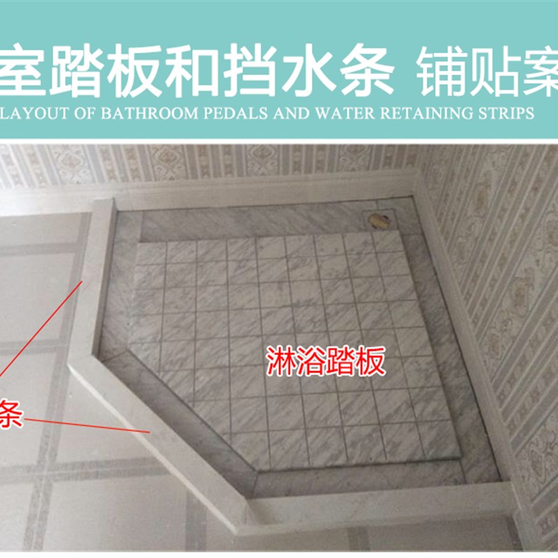无锡大理石淋浴房踏脚石淋浴房大理石挡水条淋浴踏板大理石拦水条