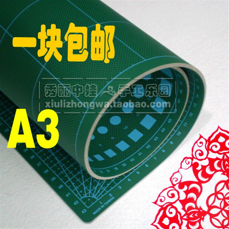 剪纸工具蜡板专用垫板专业耐用学生手工雕刻切割刻纸蜡盘刻板套装
