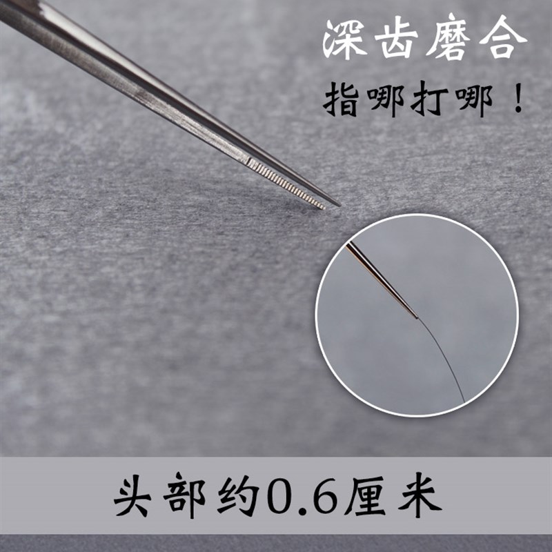 专业采耳手磨镊子16厘米尖头细长镊夹子耳钳掏耳朵挖耳工具套装