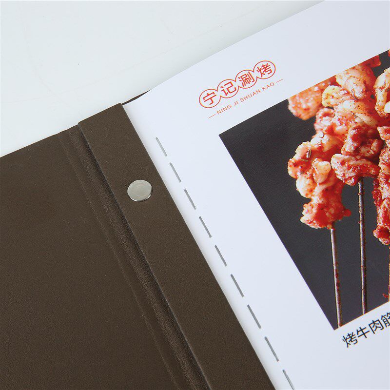 酒店菜谱设计制作烧烤日料餐牌菜单本活页插页创意定做中餐西餐