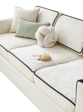 雪尼尔沙发套罩全包万能笠2024新款防滑凉席坐垫四季通用盖布夏季